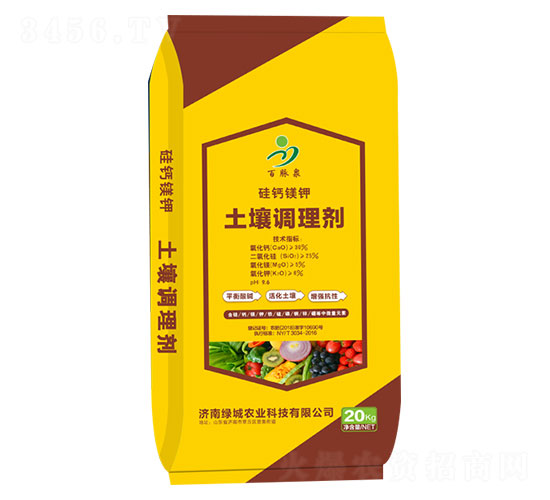ç¡…éˆ£éŽ‚é‰€åœŸå£¤èª¿(diÃ o)ç†åŠ‘-ç¶ åŸŽè¾²(nÃ³ng)æ¥­(yÃ¨)