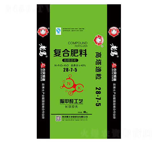 復合肥料28-7-5-老馬-惠耘農(nóng)業(yè)