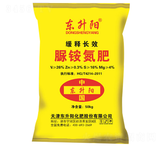 緩釋長(zhǎng)效脲銨氮肥-東升陽