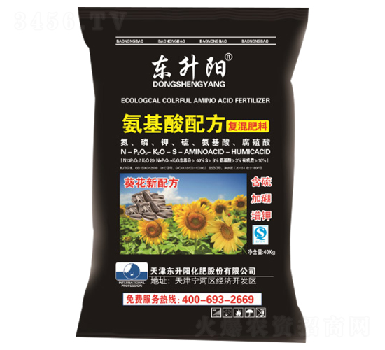 氨基酸配方復(fù)混肥料-東升陽(yáng)