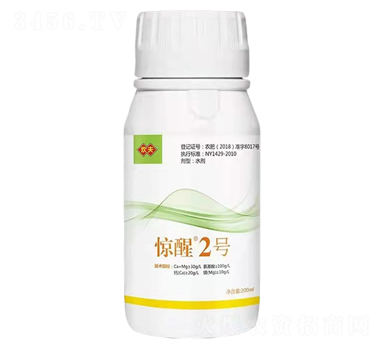 é©šé†’2è™Ÿ(hÃ o)-æ­¡å¤«-å¤§æ¾¤è¾²(nÃ³ng)æ¥­(yÃ¨)