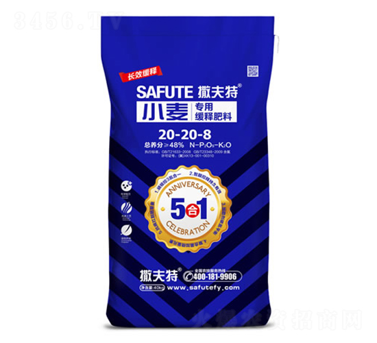 小麥專(zhuān)用緩釋肥料20-20-8-撒夫特