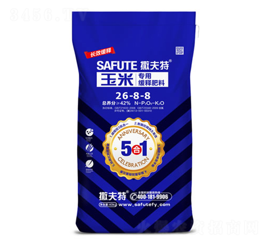 玉米專用緩釋肥料26-8-8-撒夫特
