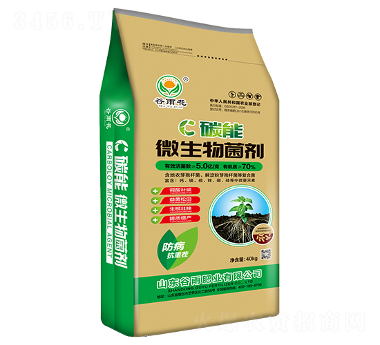 40kg碳能微生物菌劑-谷雨花-谷雨肥業(yè)