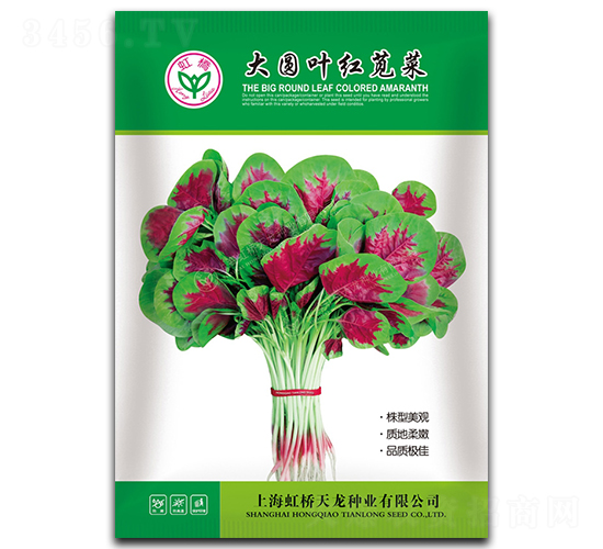 大圓葉紅莧菜-莧菜種子-天龍種業(yè)