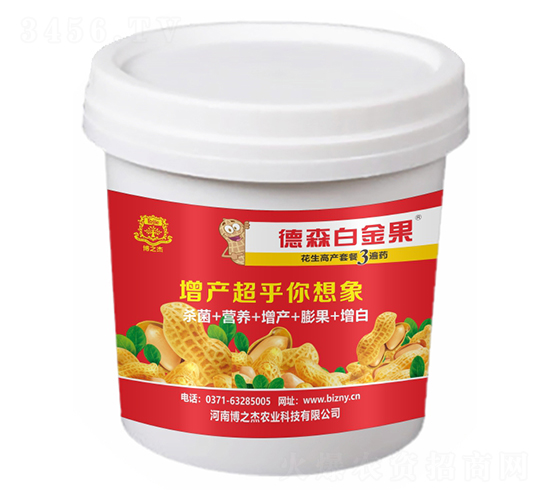 花生三遍藥-德森白金果-豐收樂(lè)