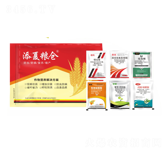ä½œç‰©ç‡Ÿé¤Š(yÇŽng)è§£æ±ºæ–¹æ¡ˆï¼ˆå…­åˆä¸€ï¼‰-æ·»å¤ç³§å€‰-è±æ”¶æ¨‚