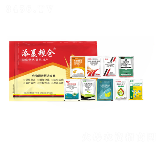 作物營養(yǎng)解決方案（九合一）-添夏糧倉-豐收樂