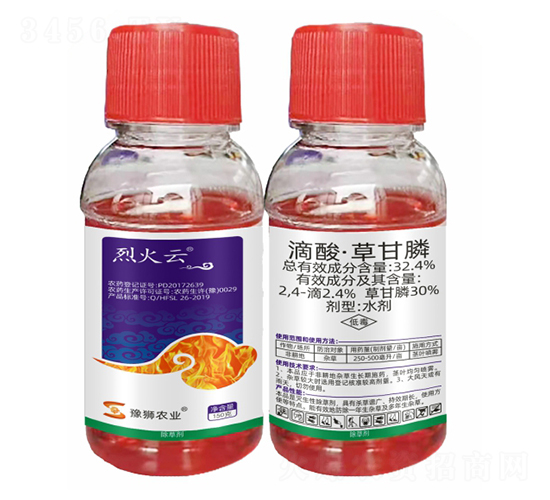32.4%滴酸·草甘膦水劑-烈火云-豐收樂