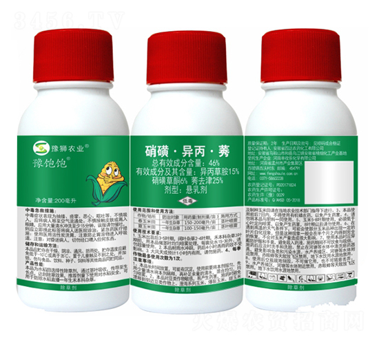 46%硝磺·異丙·莠懸乳劑-豫飽飽-豐收樂(lè)