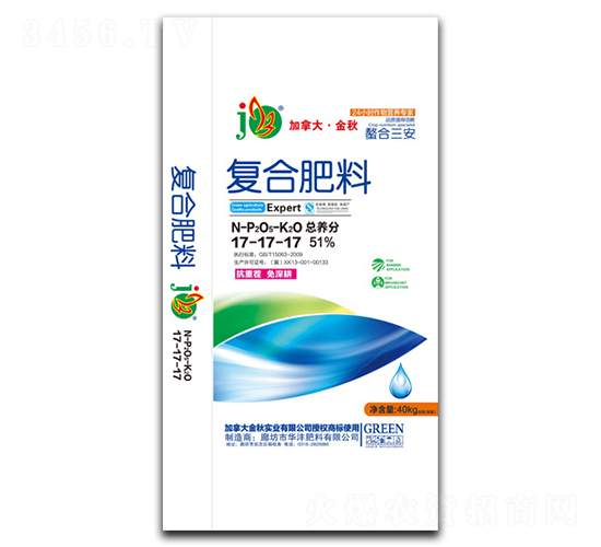 復合肥料17-17-17-加拿大·金秋-華灃肥料