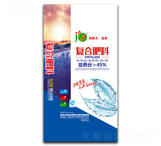 復合肥料15-15-15-加拿大·金秋-華灃肥料