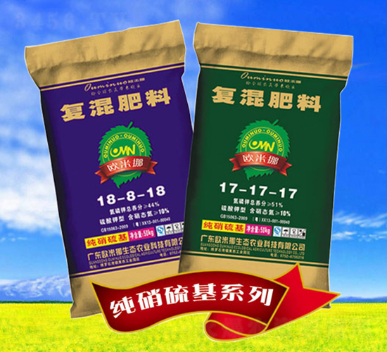 ç´”ç¡ç¡«åŸºå¾©(fÃ¹)æ··è‚¥æ–™-æ­ç±³æŒª
