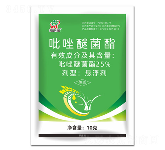 25%吡唑醚菌酯懸浮劑-鼎來(lái)瑞
