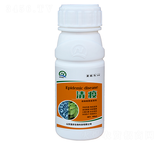病疫霉菌速溶生物菌劑-清疫-強(qiáng)農(nóng)生物