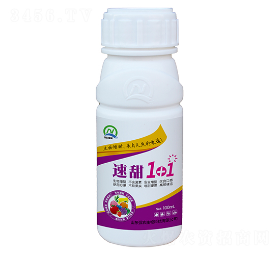100ml速甜1+1-強(qiáng)農(nóng)生物