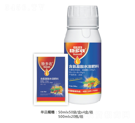 作物增產(chǎn)套餐-穩(wěn)多收-中科農(nóng)業(yè)