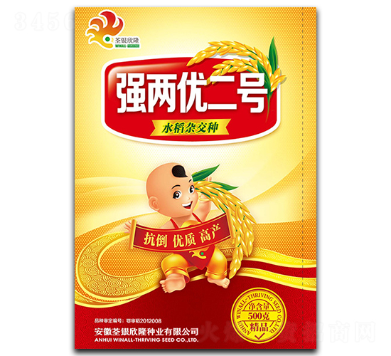 強兩優(yōu)二號-水稻種子-荃銀欣隆