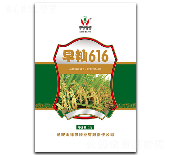 1kgæ—©ç§ˆ616-æ°´ç¨»ç¨®å­-ç¥žè¾²(nÃ³ng)ç¨®æ¥­(yÃ¨)