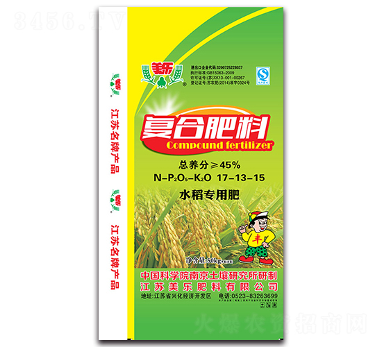 水稻專用復合肥料17-13-15-美樂