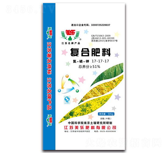 50kgå¾©(fÃ¹)åˆè‚¥æ–™17-17-17-ç¾Žæ¨‚