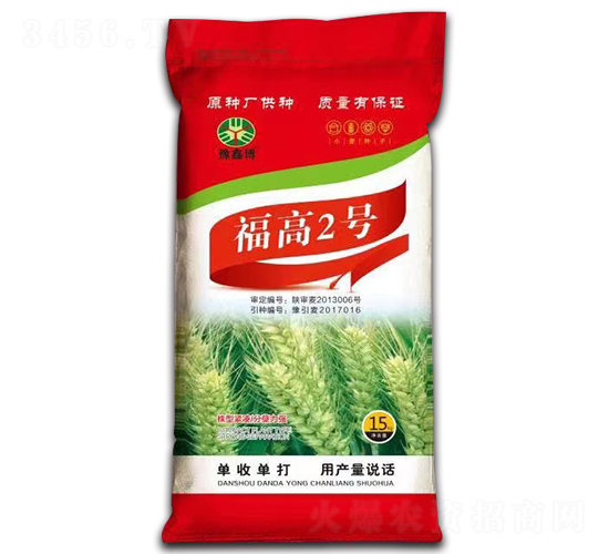 ç¦é«˜2è™Ÿ-å°éº¥ç¨®å­-ç¦è±