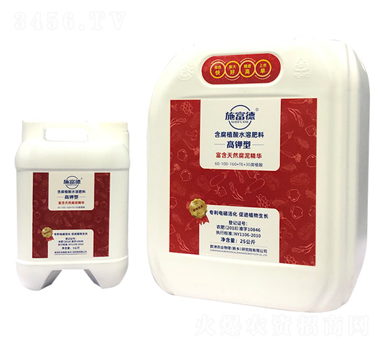 é«˜é‰€åž‹å«è…æ¤é…¸æ°´æº¶è‚¥æ–™-æ–½å¯Œå¾·-è¾²(nÃ³ng)æ¥­(yÃ¨)ç‰©ç†