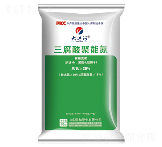 三腐酸聚能氮-大運(yùn)河-潤和肥業(yè)