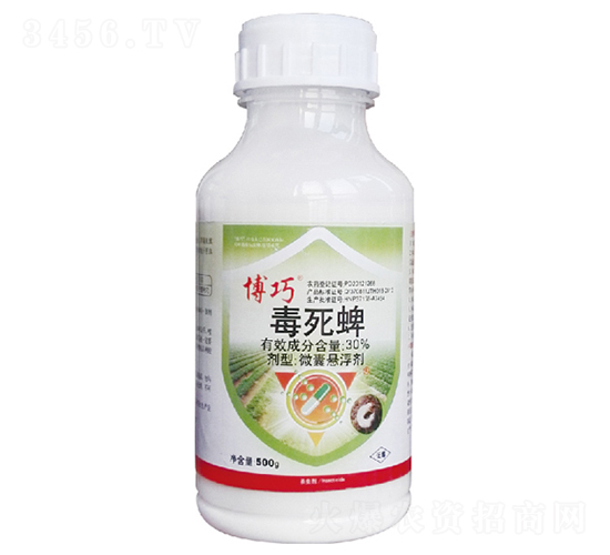 30%æ¯’æ­»èœ±å¾®å›Šæ‡¸æµ®åŠ‘-åšå·§-å„„å‹è¾²(nÃ³ng)æ¥­(yÃ¨)