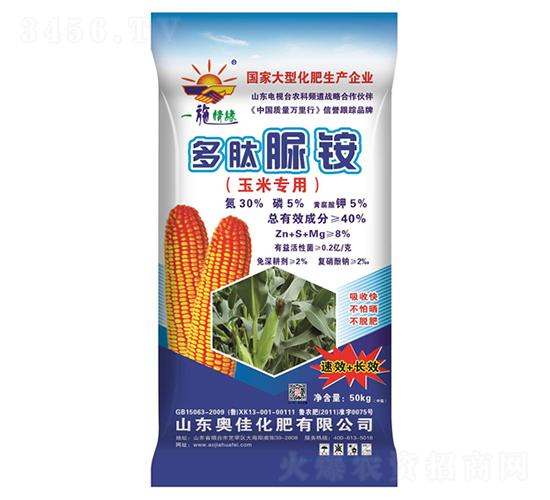 50kg玉米專用多肽脲銨-奧佳化肥