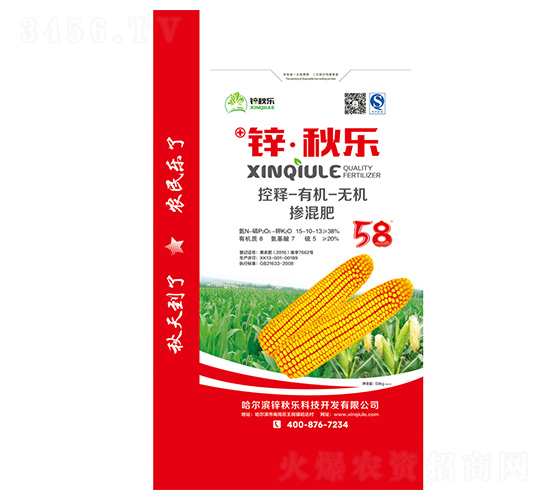 æœ‰æ©Ÿç„¡æ©Ÿæ…˜æ··è‚¥ï¼ˆç´…ï¼‰-é‹…Â·ç§‹æ¨‚-é‹…ç§‹æ¨‚
