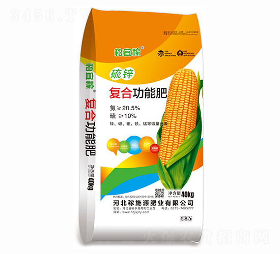 復合功能肥-柏宜嫁-稼施源