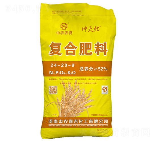 復合肥料24-20-8-坤天化-中農(nóng)嘉吉