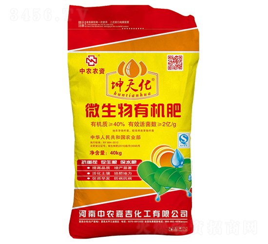 40kg微生物有機(jī)肥-坤天化-中農(nóng)嘉吉