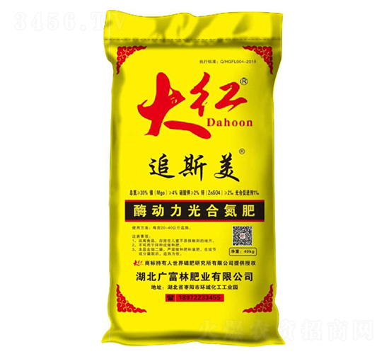 酶動(dòng)力光合氮肥-追斯美-廣富林