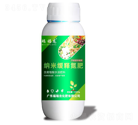 納米緩釋氮肥-福瑞龍