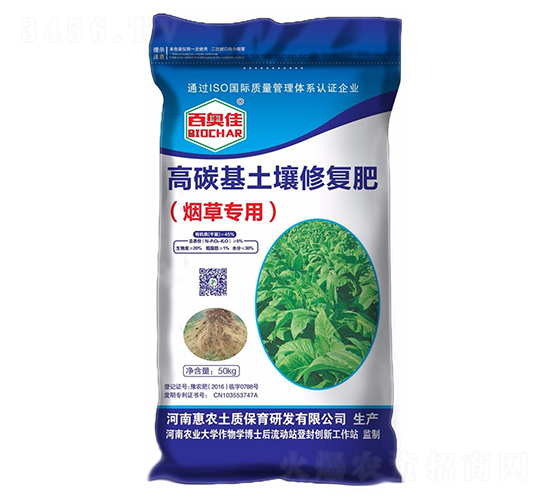 煙草專用高碳基修復(fù)肥料-百奧佳-惠農(nóng)集團