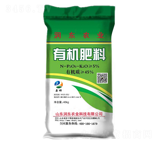有機(jī)肥料-嘉特-潤東農(nóng)業(yè)