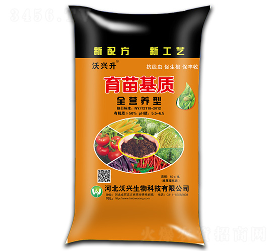 育苗基質(zhì)全營養(yǎng)型-沃興升-沃興生物