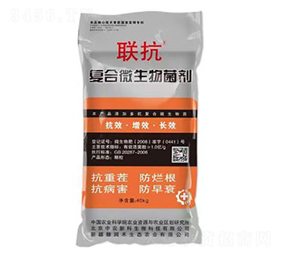 復(fù)合微生物菌劑-聯(lián)抗-糠潤禾