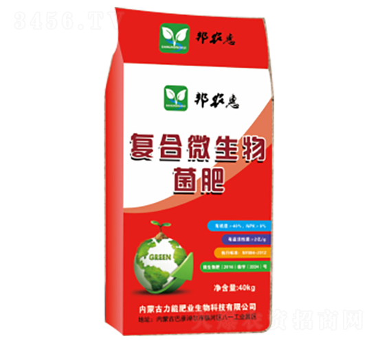 å¾©(fÃ¹)åˆå¾®ç”Ÿç‰©èŒè‚¥-åŠ›èƒ½è‚¥æ¥­(yÃ¨)