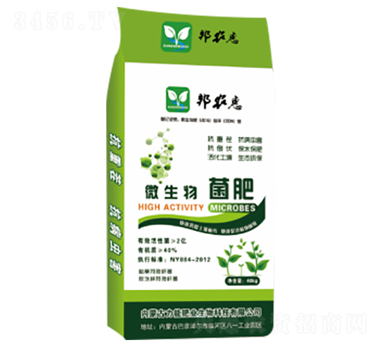 微生物菌肥-邦農惠-力能肥業(yè)
