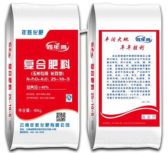 復(fù)合肥料25-10-5-年勝化肥