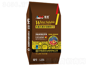 大量元素水溶肥（功能性果蔬專用）-藍宏.jpdddg