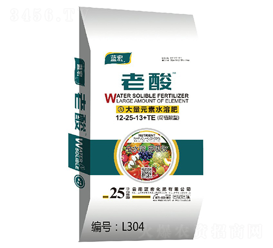 大量元素水溶肥-老酸-藍(lán)宏