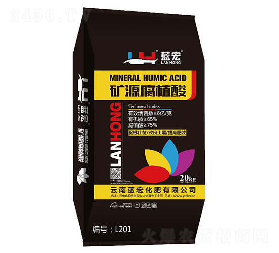 礦源腐植酸-藍(lán)宏