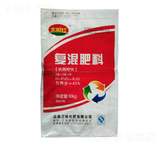 復(fù)混肥料18-18-9-太陽紅-萬燦化肥