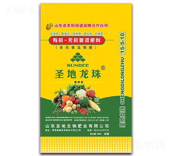 通用型有機(jī)-無(wú)機(jī)復(fù)混肥料-圣地龍珠