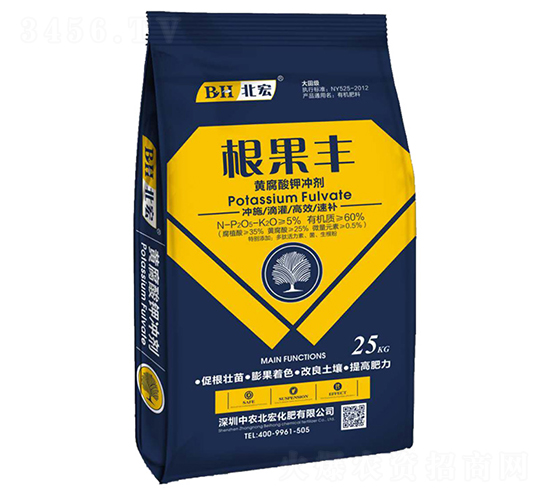 根果豐·黃腐酸鉀沖劑-北宏