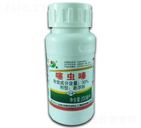 30%噻蟲嗪-華陽(yáng)